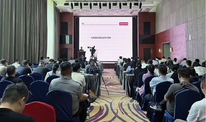 “萬人助萬企”惠企政策宣講會在鄭舉辦 精準(zhǔn)解讀創(chuàng)業(yè)投資政策，賦能企業(yè)高質(zhì)量發(fā)展